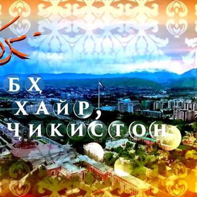 Ҳафтаи илм