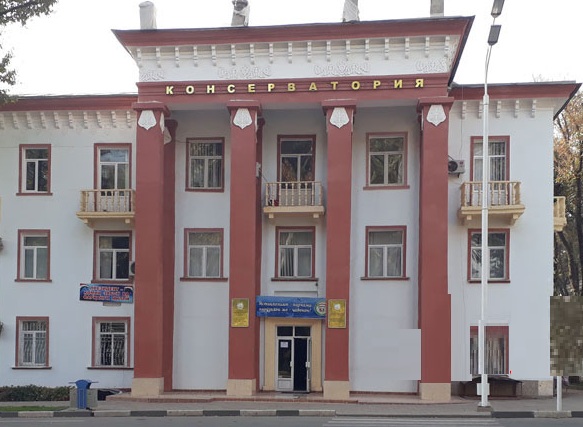 Консерваторияи миллии Тоҷикистон