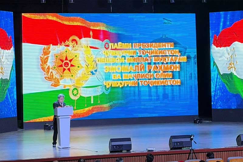 Паёми Пешвои миллат