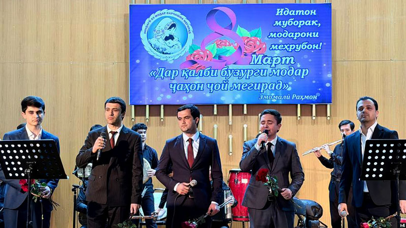 Таҷлили Рӯзи Модар