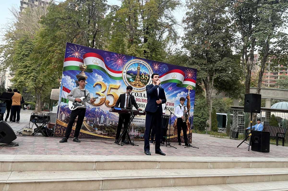 Барномаи рангини консертӣ