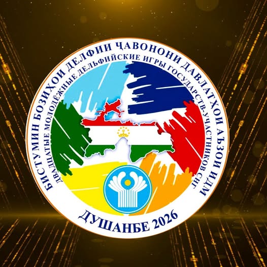 Бозиҳои Делфӣ 