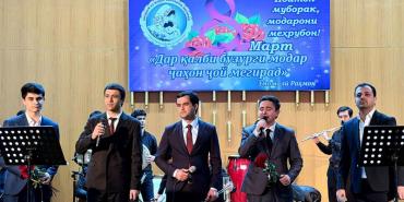 Таҷлили Рӯзи Модар