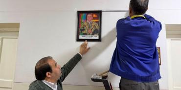 Давлатманди Хол