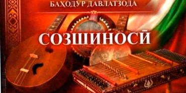 Созшиносӣ