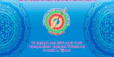 Фестивали фалаксароён