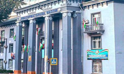 Консерваторияи миллии Тоҷикистон