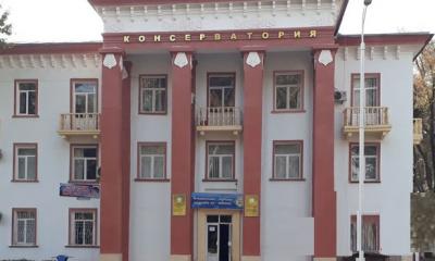  Консерваторияи миллии Тоҷикистон
