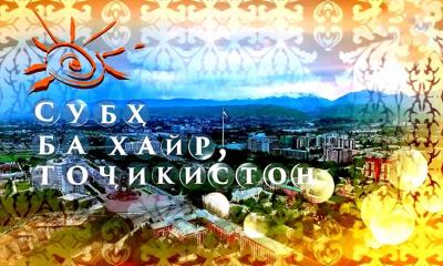 Ҳафтаи илм