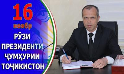 Давлатзода Баҳодур