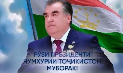 Пешвои Миллат