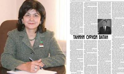 Танини суруди ватан