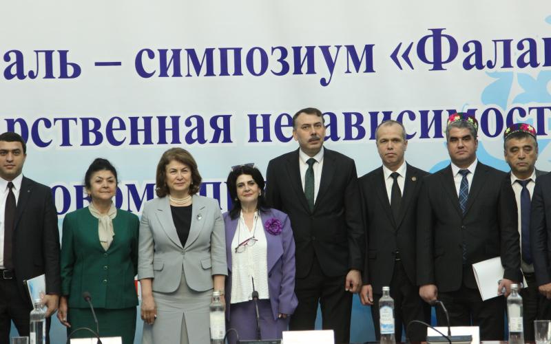 Симпозиуми байналмилалӣ бахшида ба Фалак