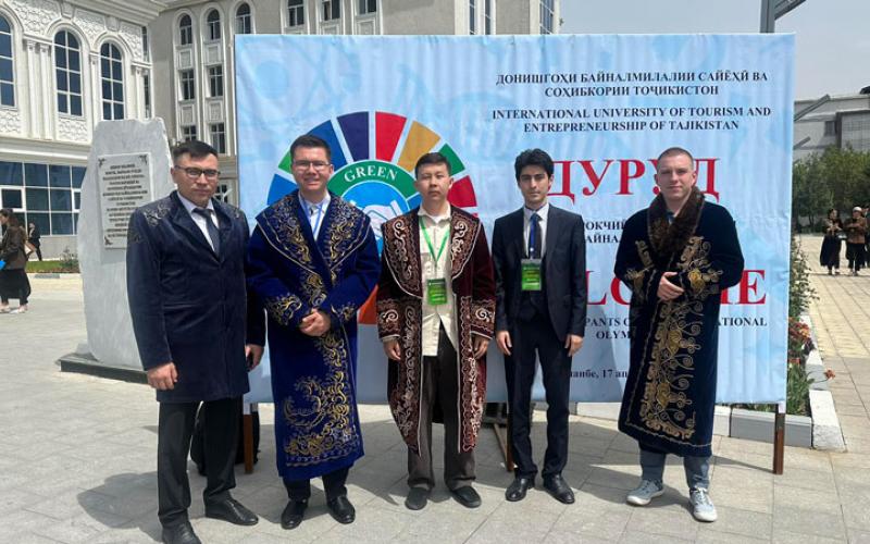 олимпиадаи байналмилалӣ