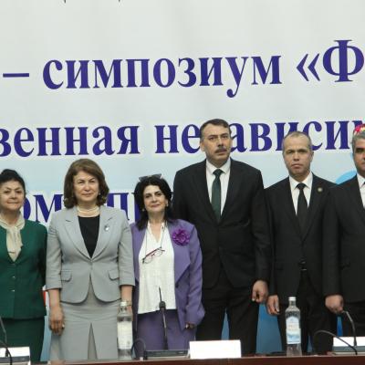 Симпозиуми байналмилалӣ бахшида ба Фалак