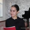 Консерти синфи